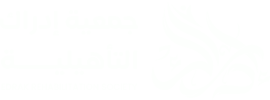 جمعية إدراك التأهيلية